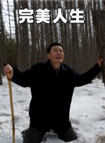 亚洲国产成人爱av在线播放