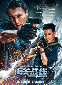 亚洲国产成人爱av在线播放
